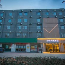 如家商旅酒店(临清三和路火车站店)