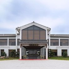 乐安元养酒店(流坑古村店)