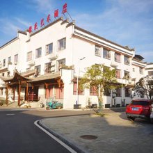 徽苑艺术酒店(西递景区店)
