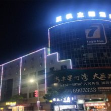 海丰辰枫主题酒店