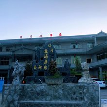 百里杜鹃得月楼酒店