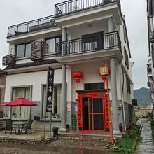 仙居朴约客栈