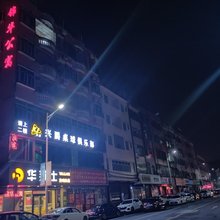 东莞常平锦华公寓