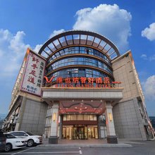 维也纳智好酒店(合肥经开区师范学院店)