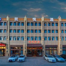 凯悦酒店(赤峰松山区政府万达广场店)