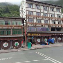 泸定濛水湾民宿