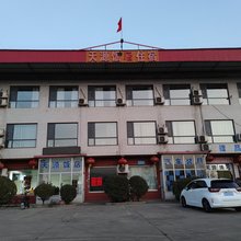 井陉天源住宿