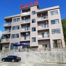 建始喜山庄园