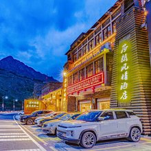 桃坪羌寨莎朗风情酒店
