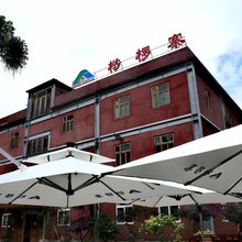 桫椤寨民宿