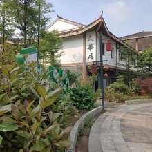 重庆久华居