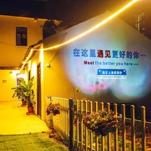 上海途庐民宿(浦东机场店)