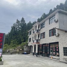 富家堡山庄