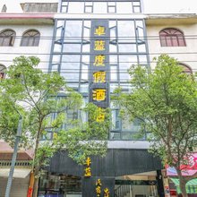 卓蓝度假民宿(东山南门湾店)