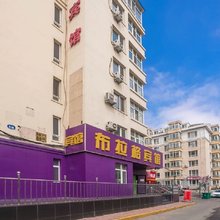 哈尔滨布拉格宾馆