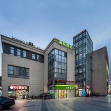 海友酒店(上海江桥万达店)