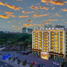 中黔华旅酒店(贵阳花溪大学城店)