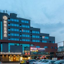 朗丽兹酒店(天津梅江会展中心韩国城店)