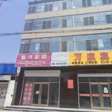 万家宾馆