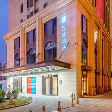 汉庭酒店(天津津南大学城新国家会展中心店)