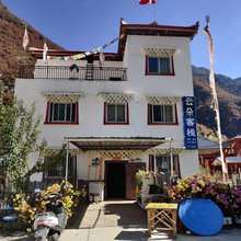 黑水云朵客栈