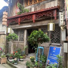 重庆大苑小院民宿(金刀峡偏岩古镇店)