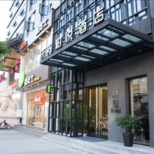 汉阴东尚柏悦酒店