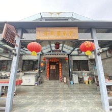 北京司马台望春园民俗