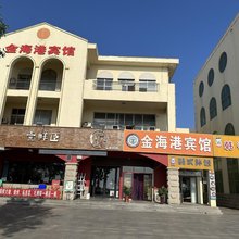 龙口东海金海港宾馆