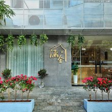 海口涵舍民宿(友谊阳光城店)