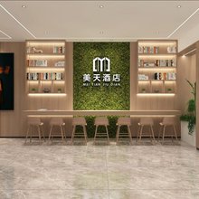 美天酒店(湖北汽车工业学院店)
