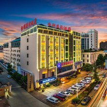 南城门金利花园酒店(花柯夜市店)