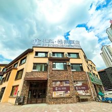 和泓格琳酒店