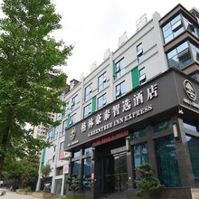 格林豪泰酒店(遵义务川保元城市广场店)
