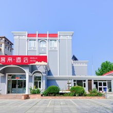 北戴河喜客来酒店