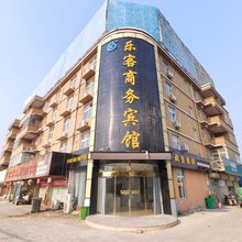 宿州乐客商务宾馆