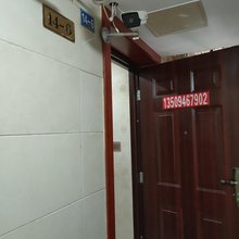 强哥民宿