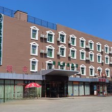 格林豪泰酒店(北京野生动物园大兴国际机场店)