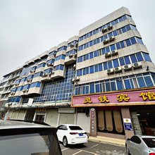 宾阳灵铁宾馆