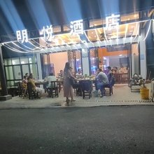 梁子岛明悦民宿