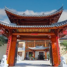景宁云上竹居民宿
