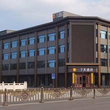 7天酒店(平遥古城顺城路店)
