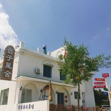 济南台子星舍