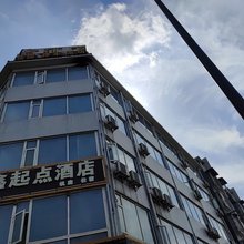 成都新繁鑫起点酒店