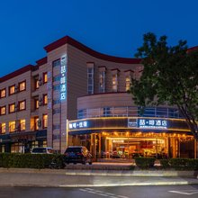 喆啡酒店(北京龙湖房山天街良乡大学城店)
