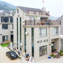 吻沙屿漫民宿