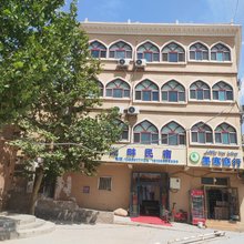 湖畔民宿(喀什市第一医院店)