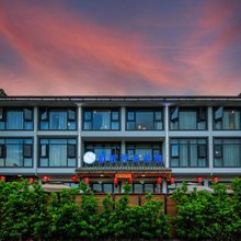 徽匠朴居雅苑(唐模景区店)