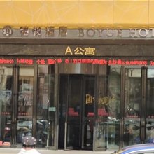 鸡西万达温馨日租公寓