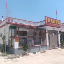 黄岛琅琊福家顺宾馆